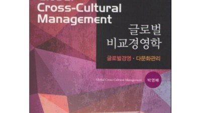 놓치면 후회! 이철글로벌경영 솔직 후기 & 꿀팁🍯